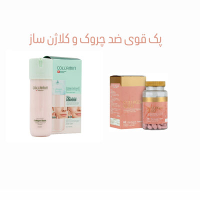 پک کلاژن ساز قوی