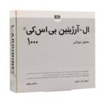 ویال خوراکی ال آرژینین بی اس کی 1000 میلی گرم بی اس کی